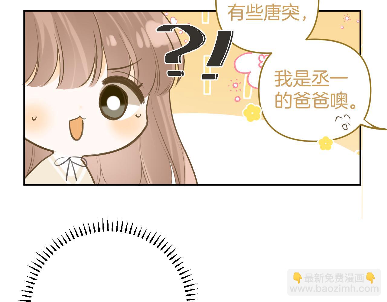 第49话  回家(1/3)-第52话