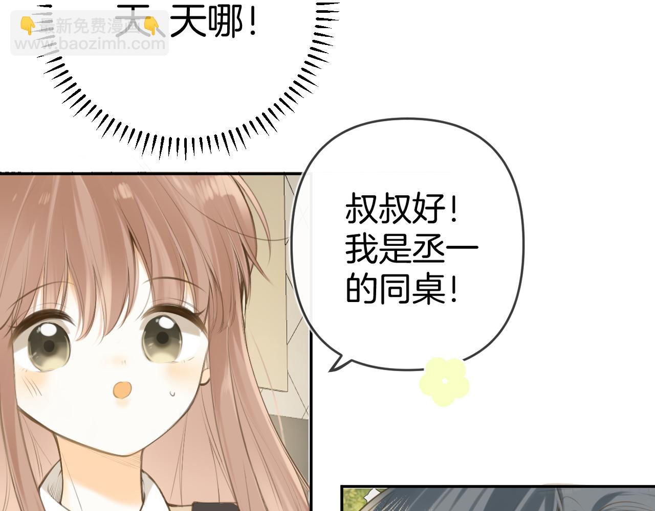 第49话  回家(1/3)-第52话