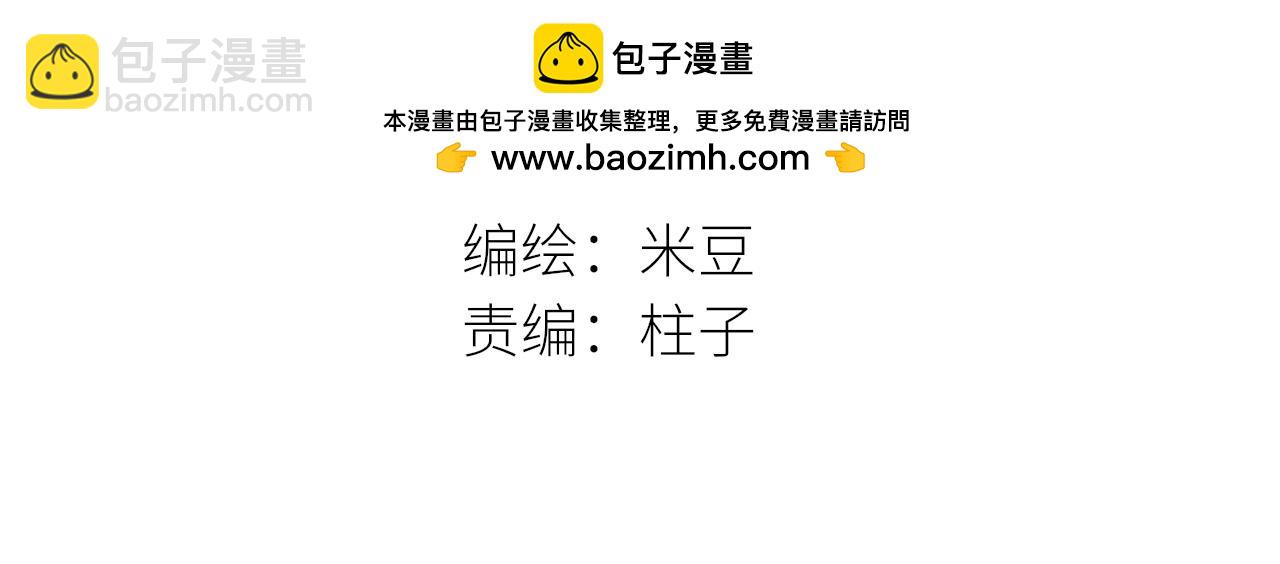 完结篇下 我的唯一(1/2)-第54话