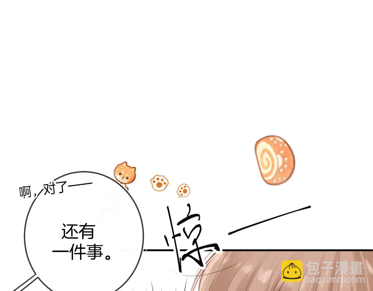 完结篇下 我的唯一(1/2)-第54话