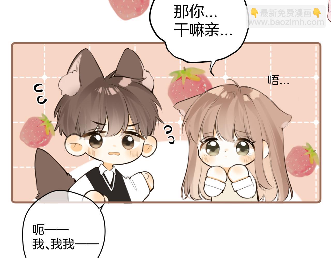 完结篇下 我的唯一(1/2)-第54话