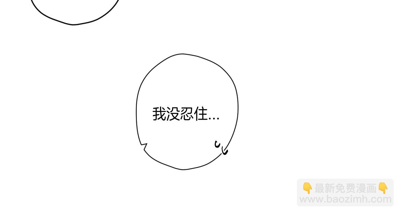 完结篇下 我的唯一(1/2)-第54话