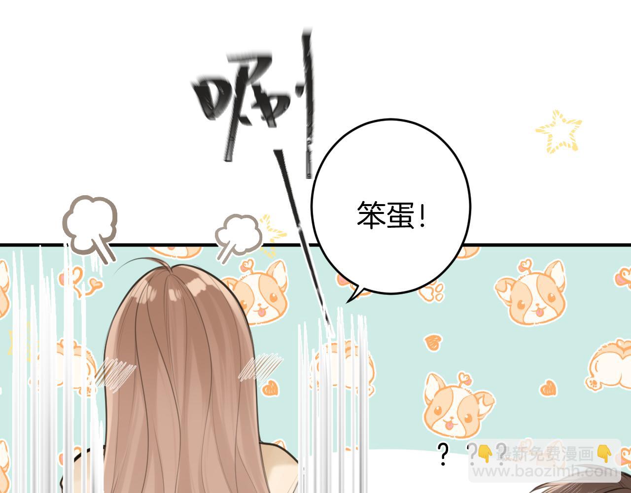 完结篇下 我的唯一(1/2)-第54话