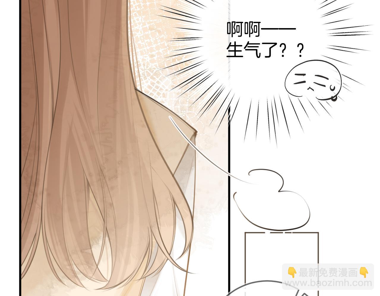 完结篇下 我的唯一(1/2)-第54话