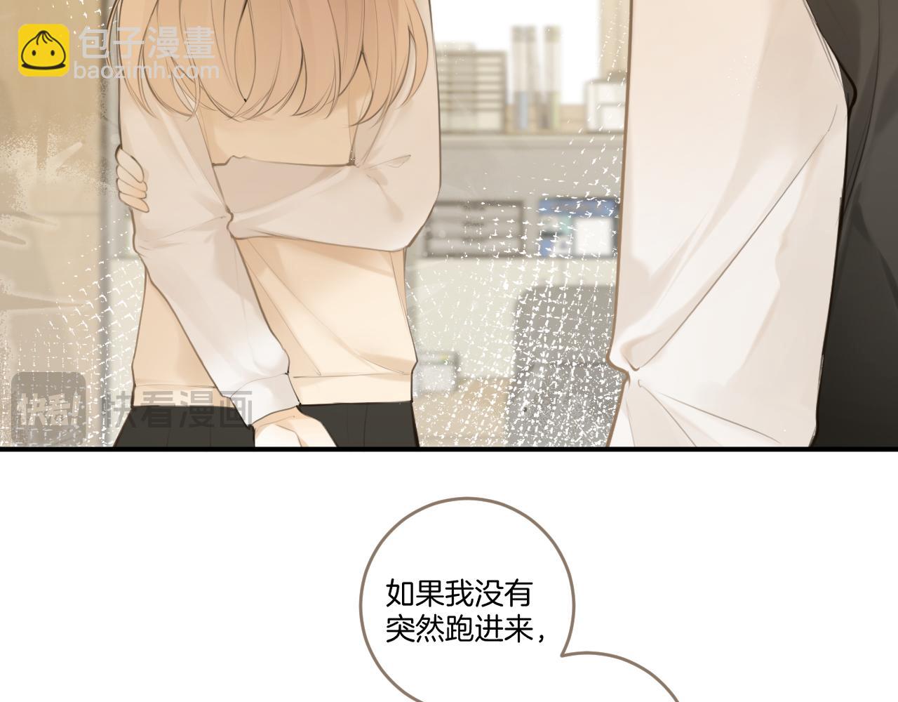 完结篇下 我的唯一(1/2)-第54话