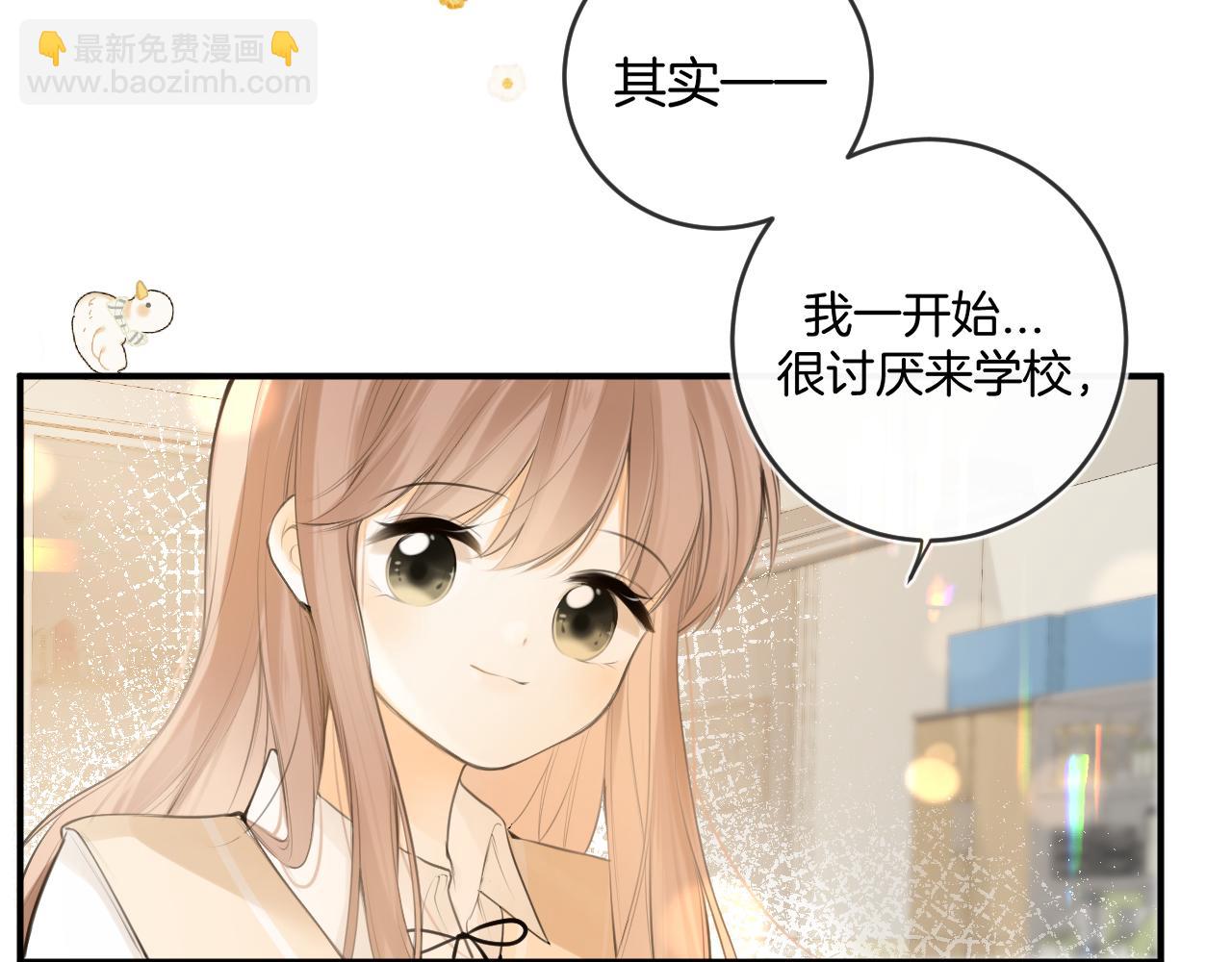 完结篇下 我的唯一(1/2)-第54话