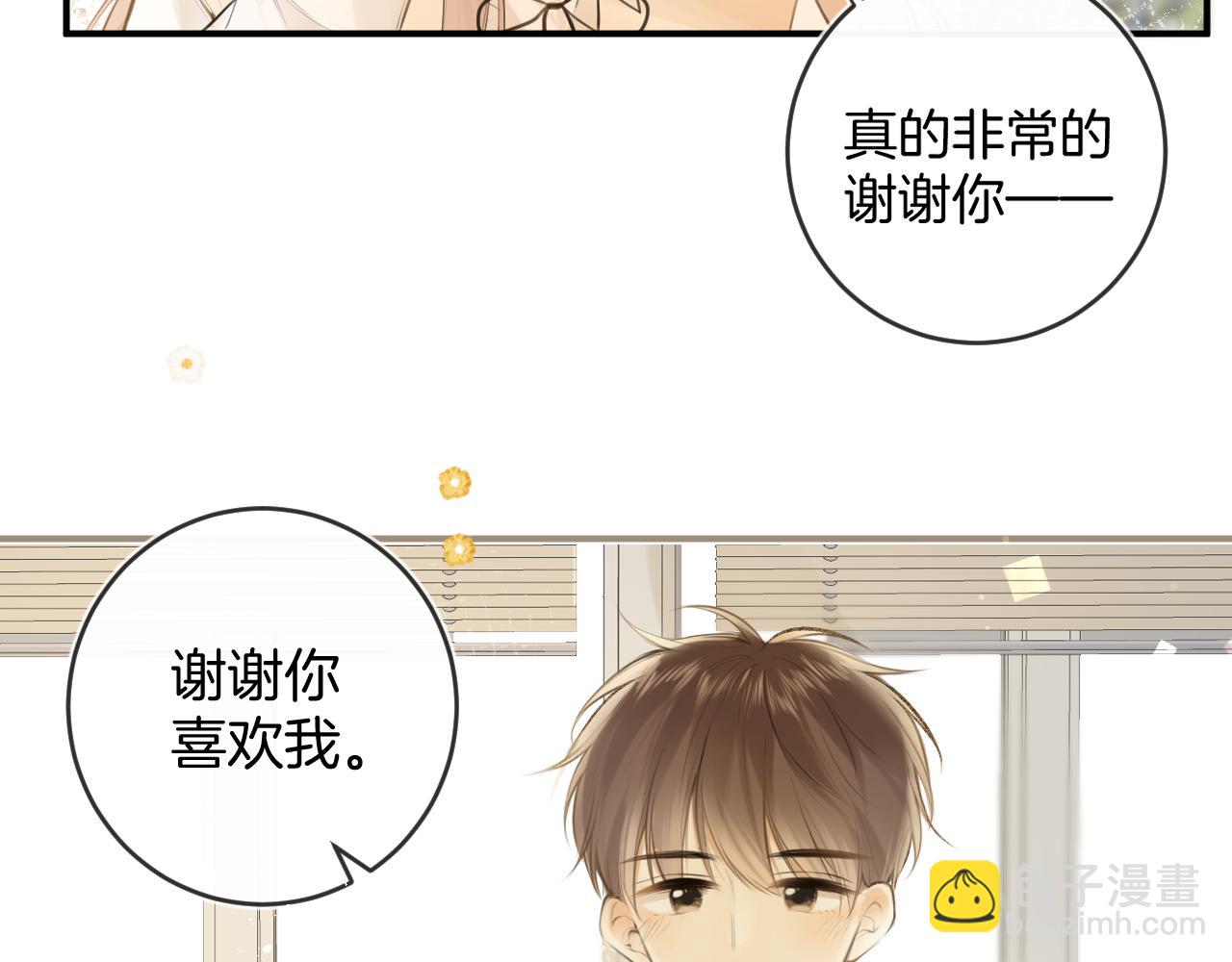 完结篇下 我的唯一(1/2)-第54话