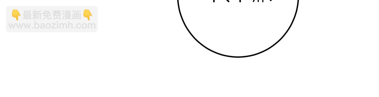 完结篇下 我的唯一(1/2)-第54话