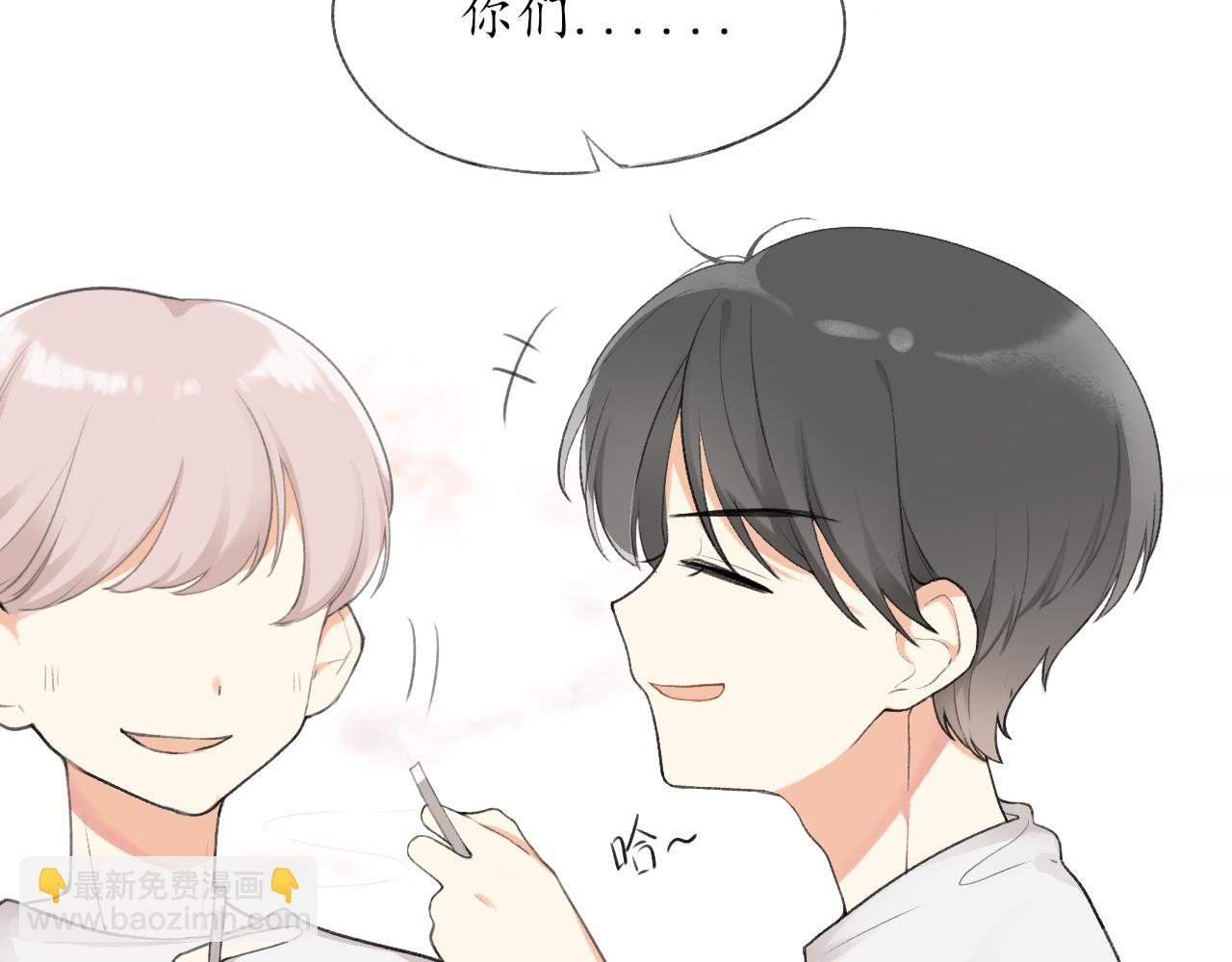 第八章 有关于她的(1/2)-第8话