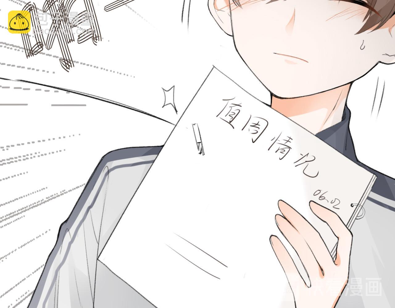 第八章 有关于她的(1/2)-第8话