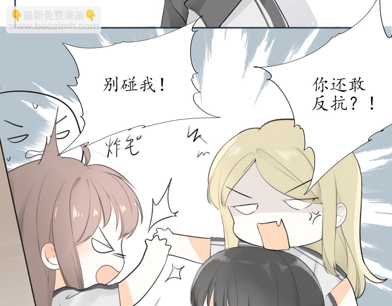 第八章 有关于她的(1/2)-第8话