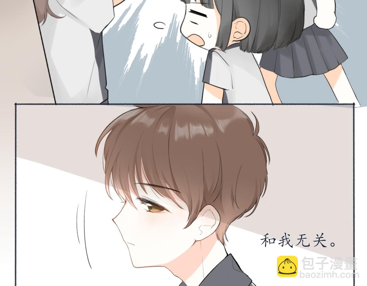 第八章 有关于她的(1/2)-第8话