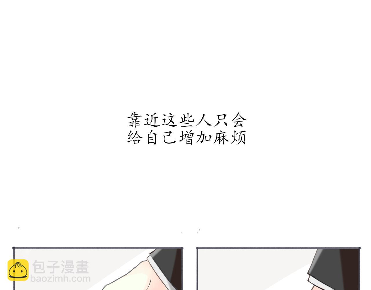 第八章 有关于她的(1/2)-第8话