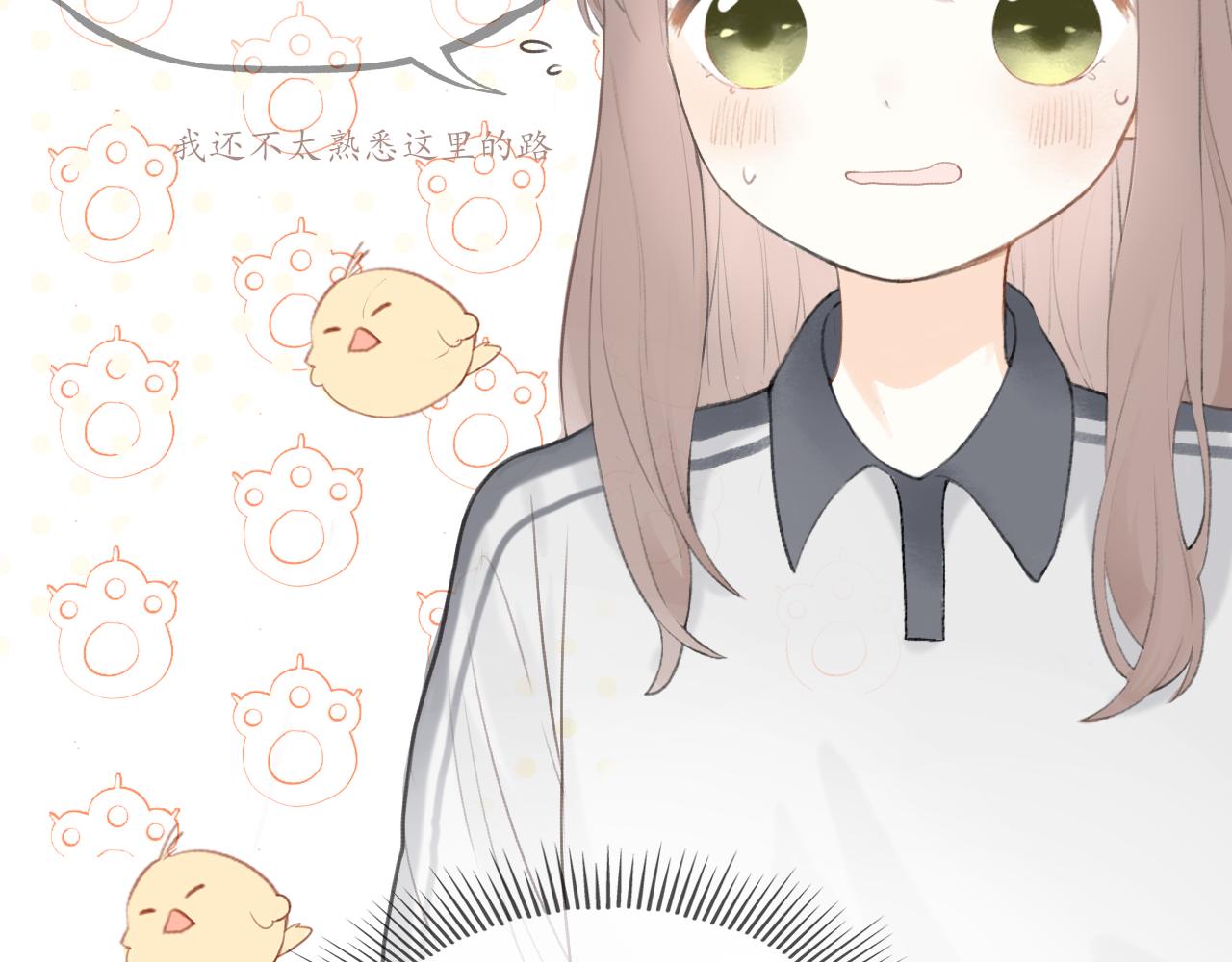 第八章 有关于她的(1/2)-第8话