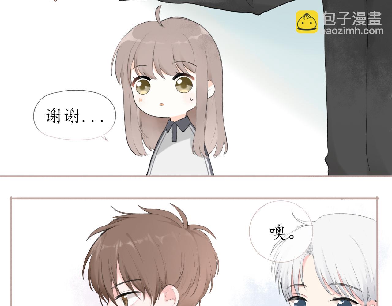 第八章 有关于她的(1/2)-第8话