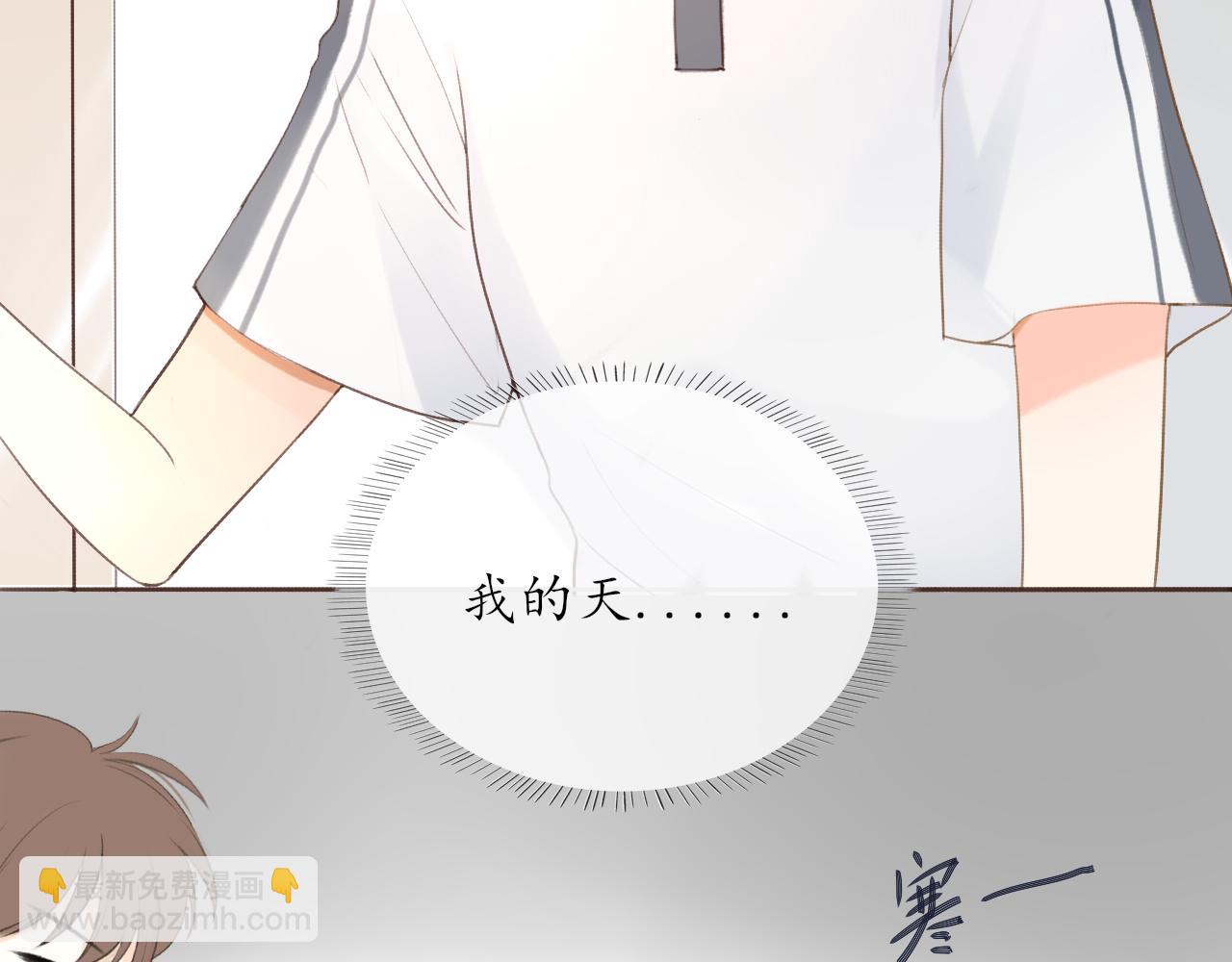 第八章 有关于她的(1/2)-第8话