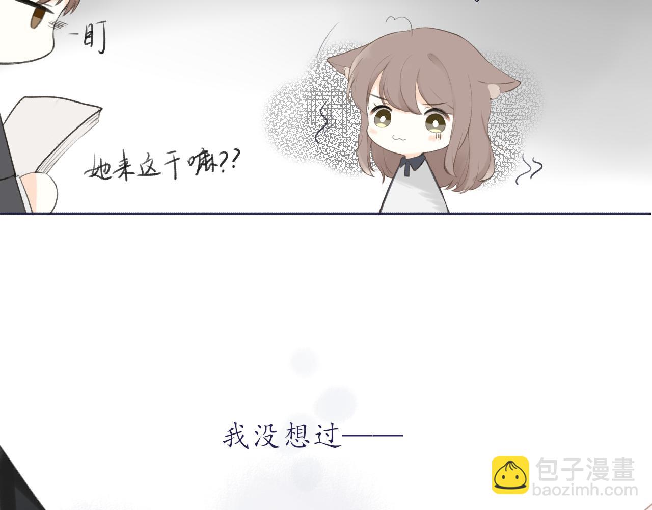 第八章 有关于她的(1/2)-第8话