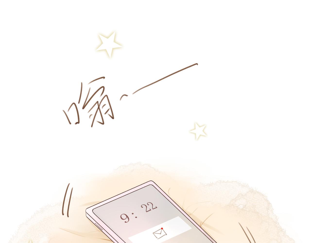 第十章  周末(1/2)-第10话