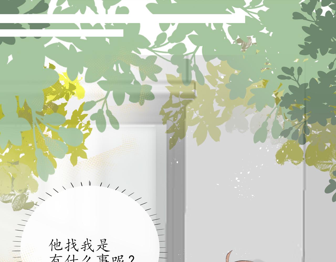 第十章  周末(1/2)-第10话