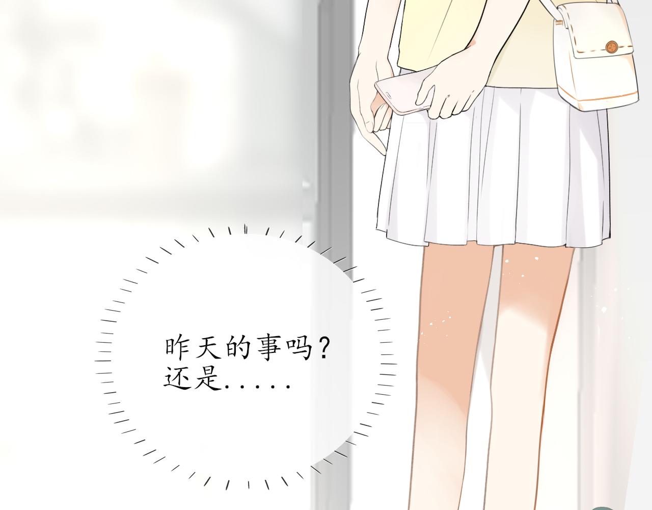 第十章  周末(1/2)-第10话