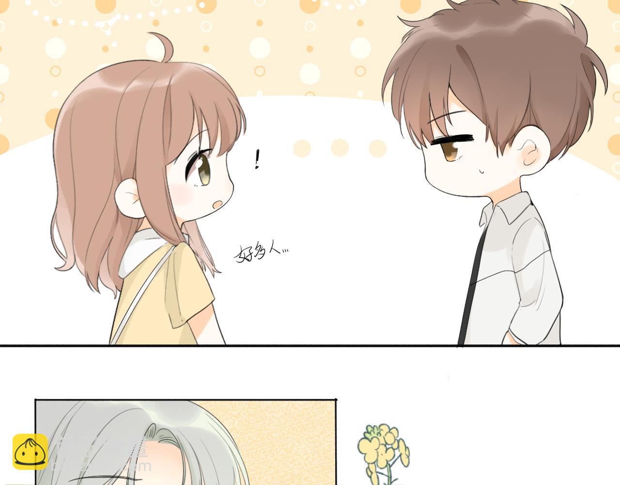 第十章  周末(1/2)-第10话