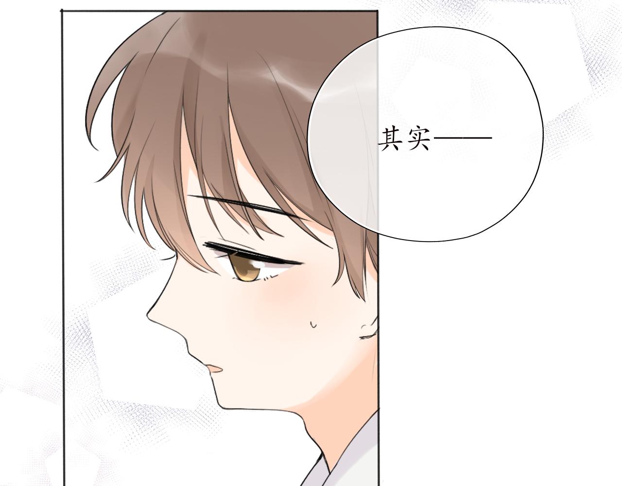 第十章  周末(1/2)-第10话