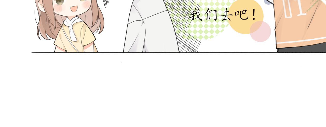 第十章  周末(1/2)-第10话