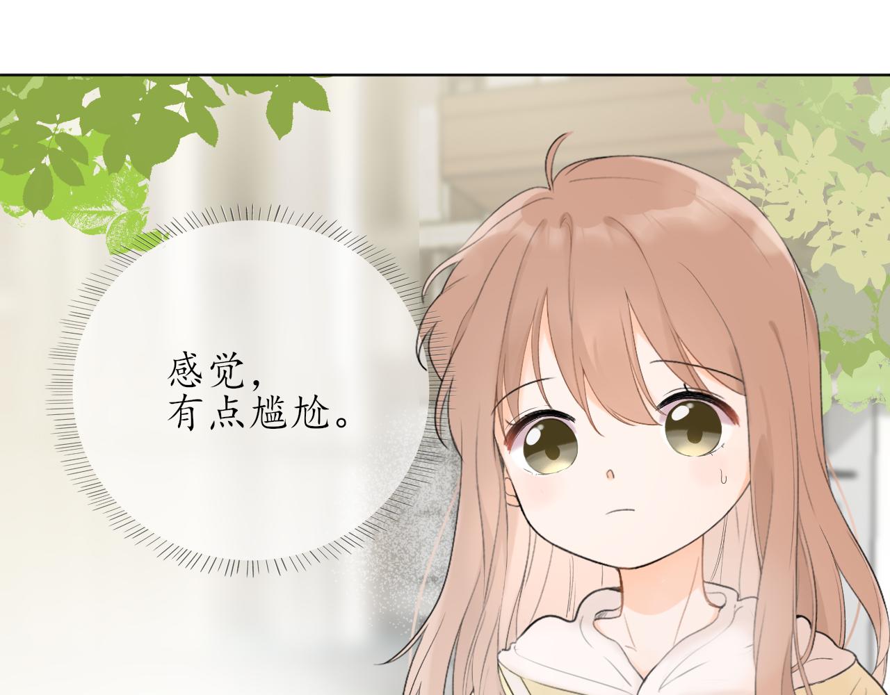 第十章  周末(1/2)-第10话