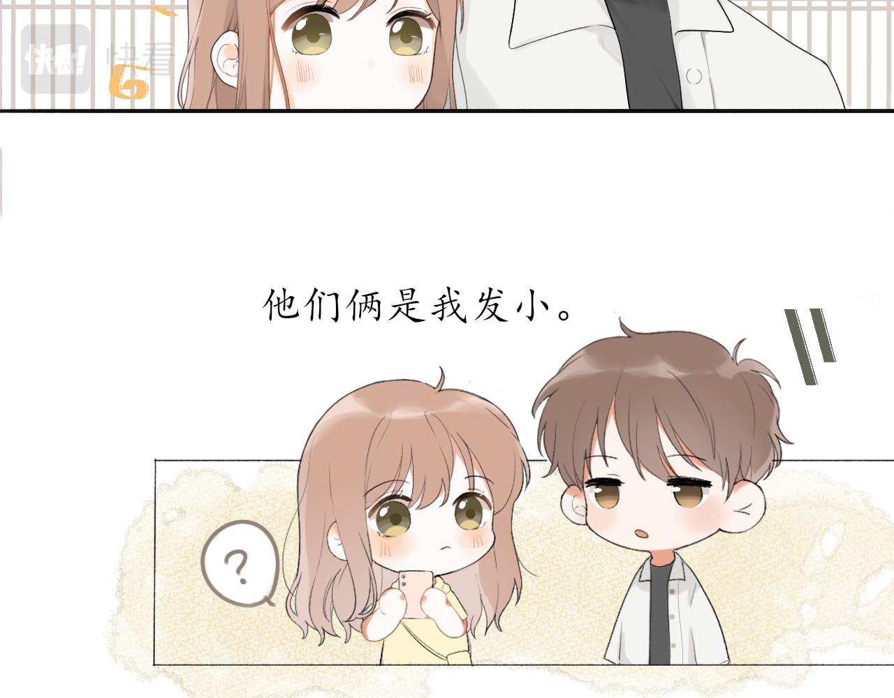 第十章  周末(1/2)-第10话