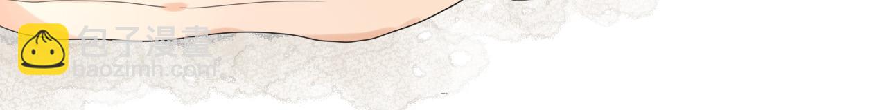 第十章  周末(1/2)-第10话