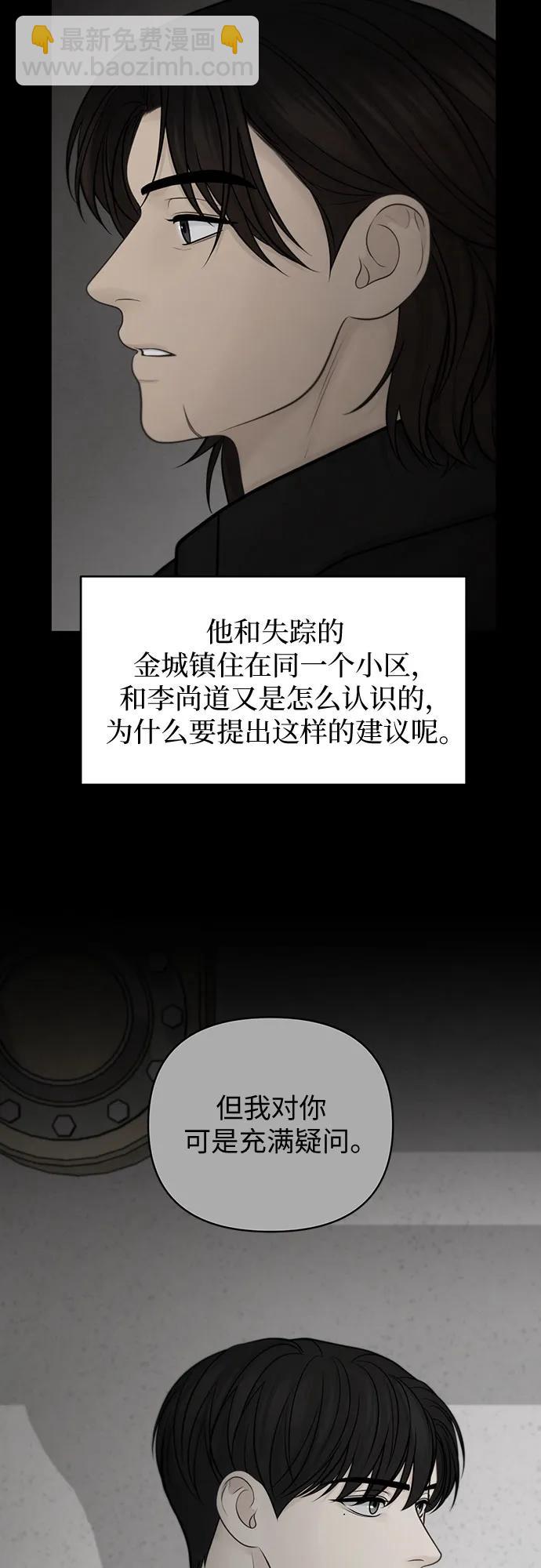 第46话14