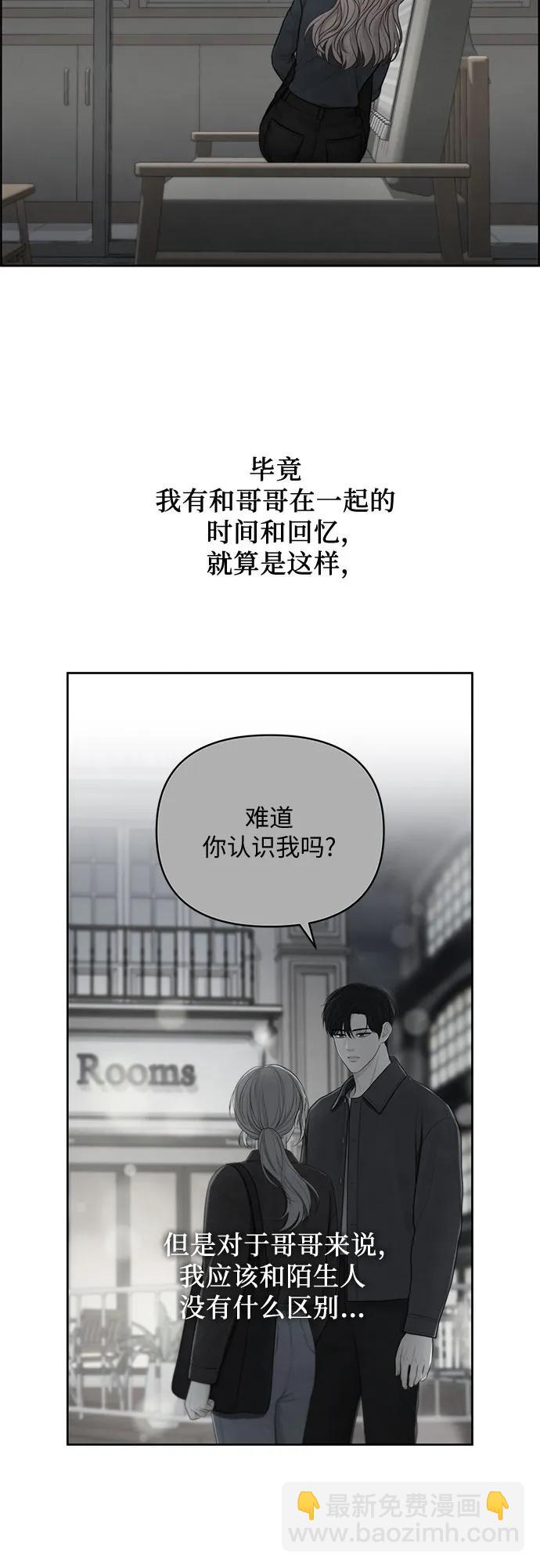 第48话48