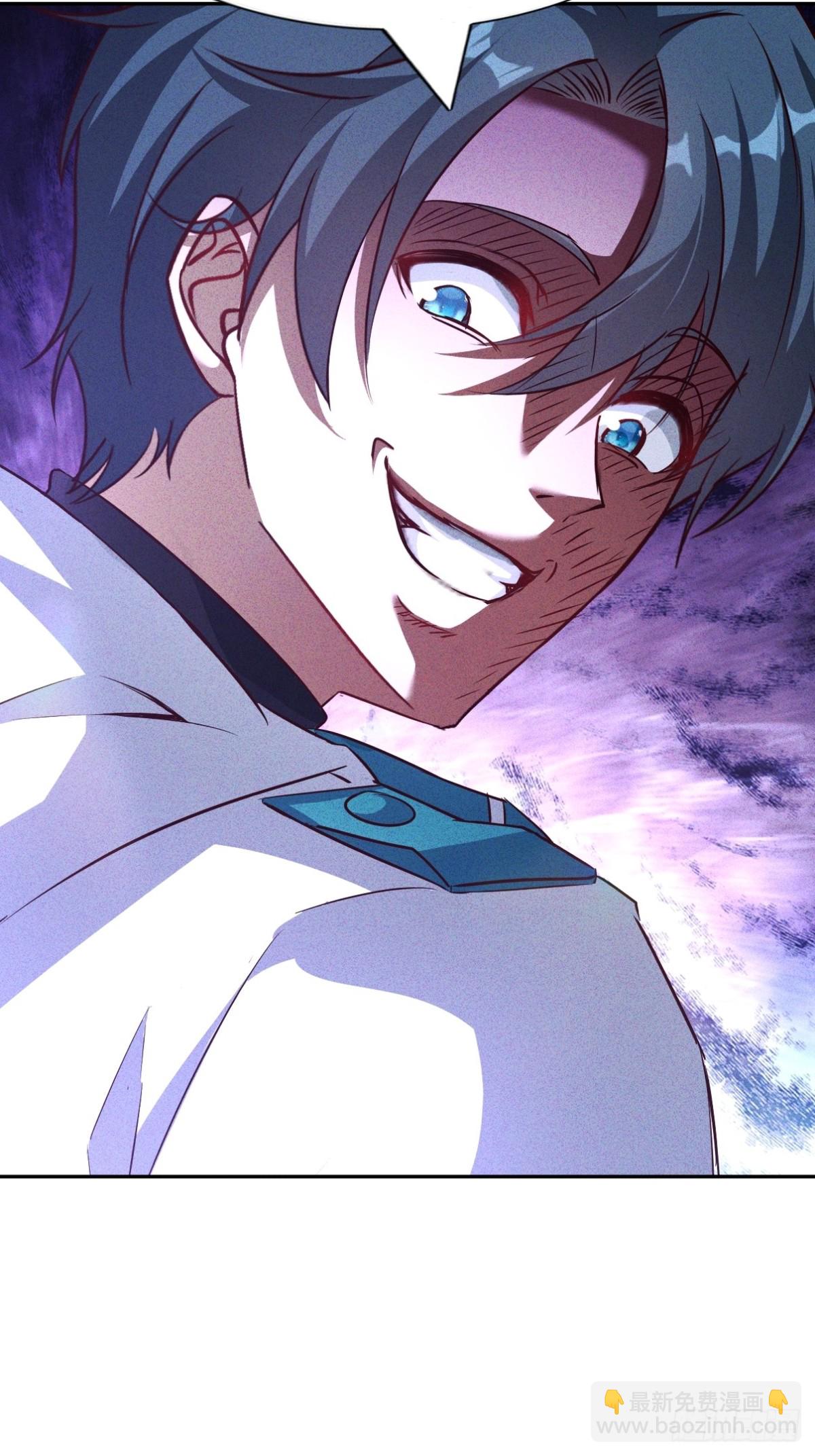 第11话 把你扔给鬼王吃掉-第12话