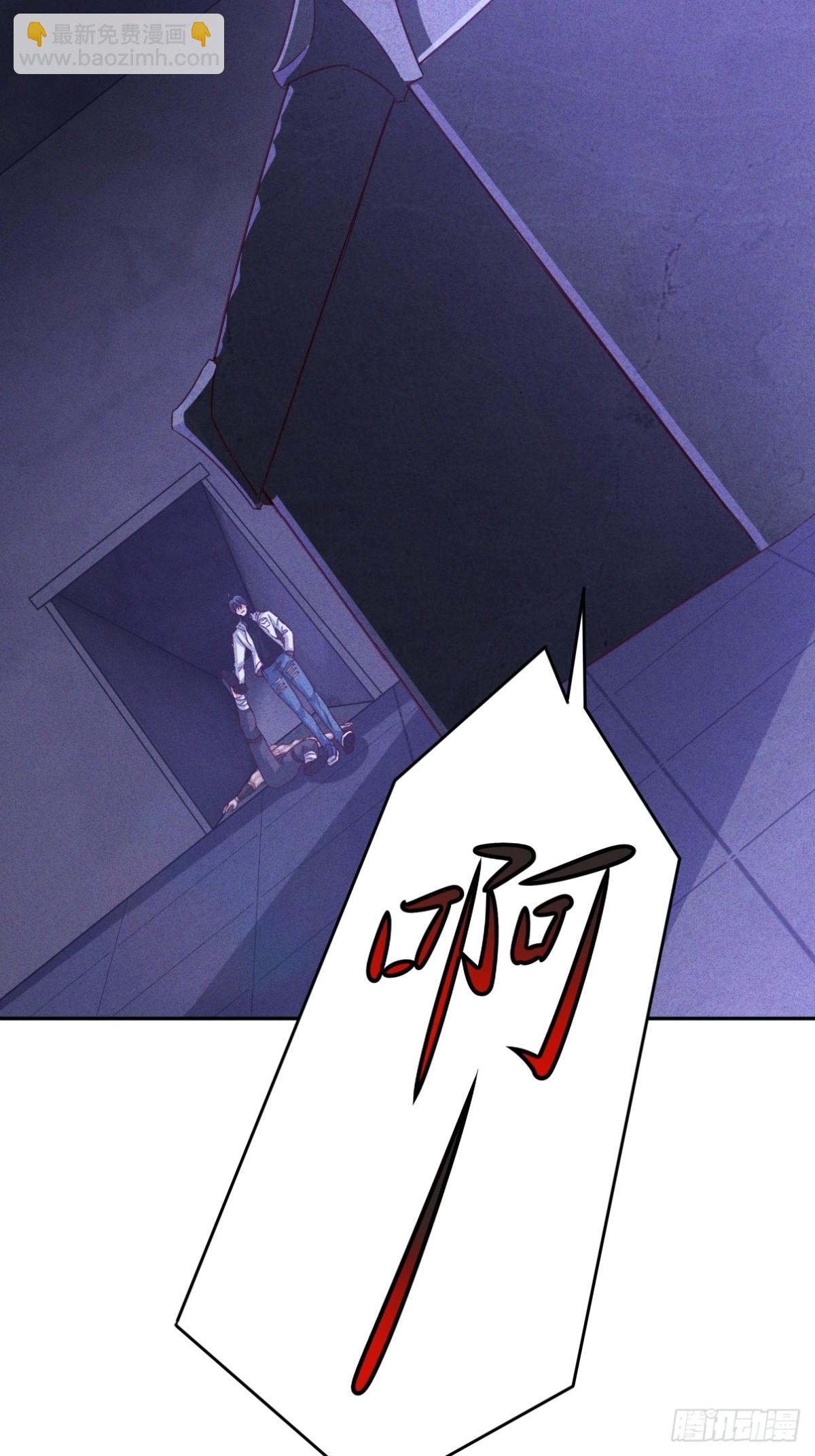 第11话 把你扔给鬼王吃掉-第12话