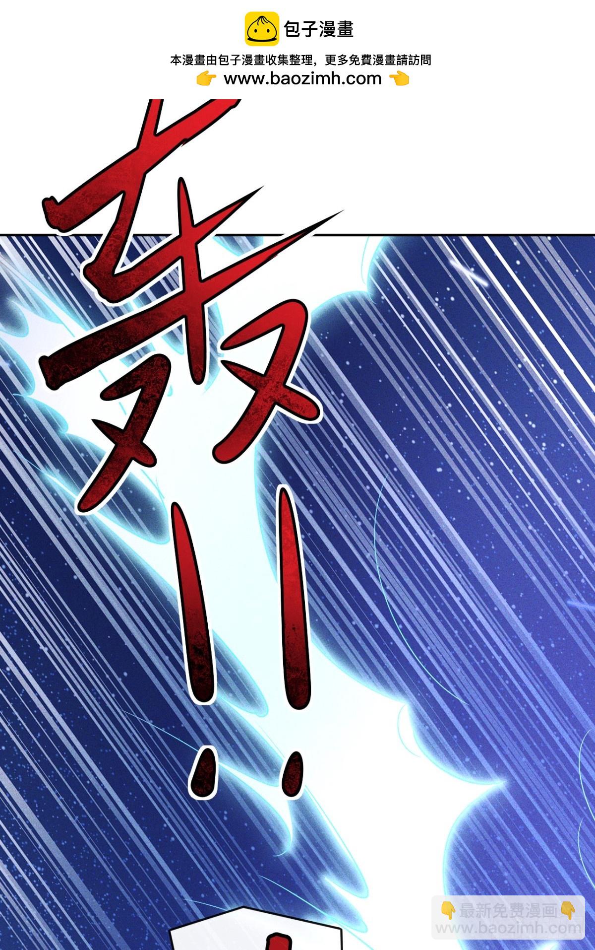 第11话 把你扔给鬼王吃掉-第12话