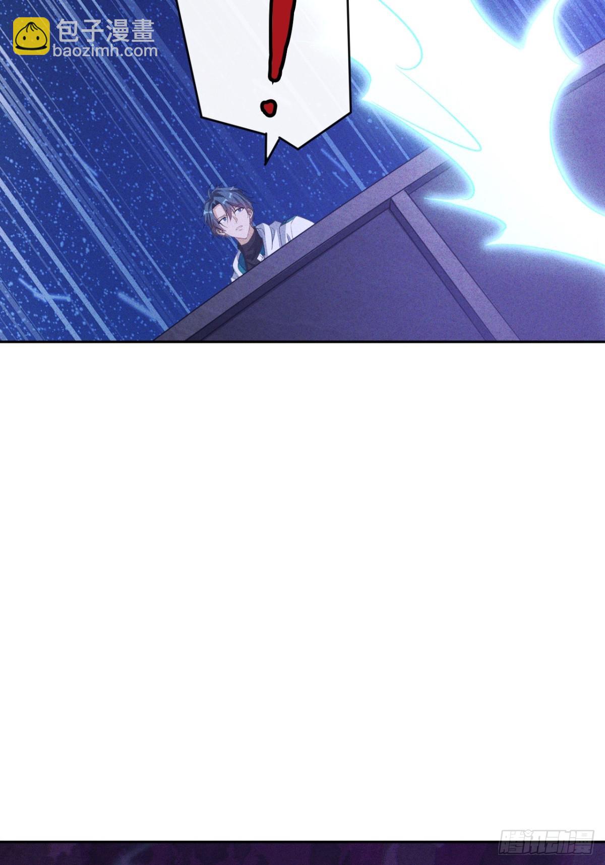 第11话 把你扔给鬼王吃掉-第12话