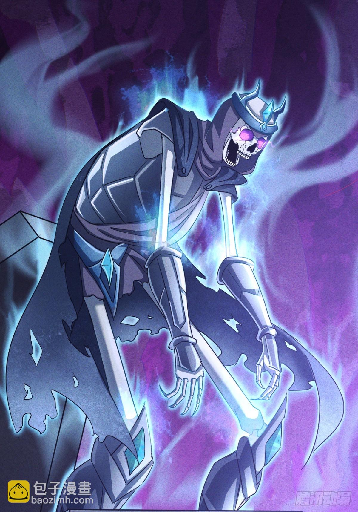 第11话 把你扔给鬼王吃掉-第12话