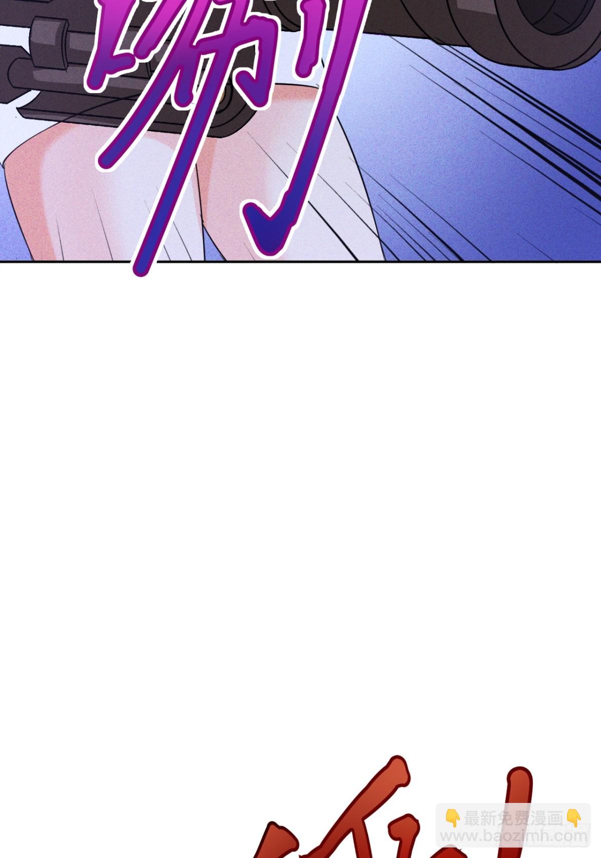 第11话 把你扔给鬼王吃掉-第12话