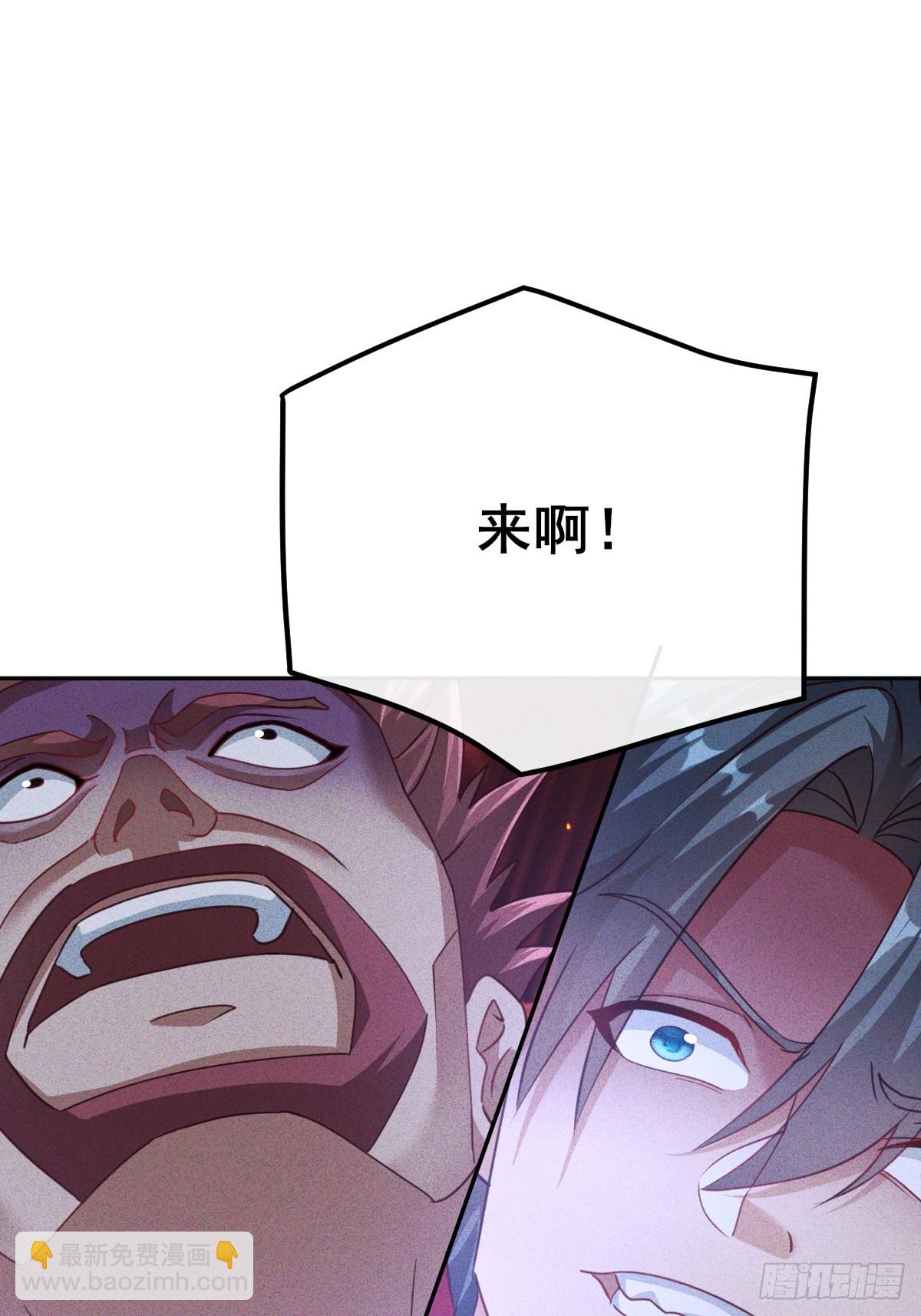 第11话 把你扔给鬼王吃掉-第12话