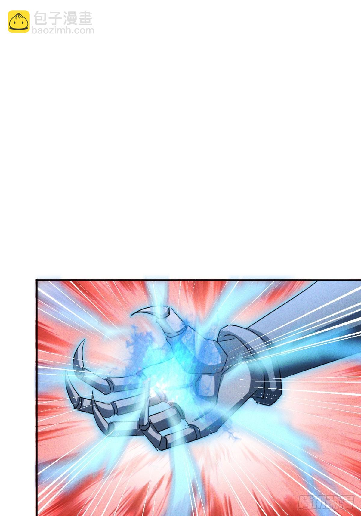 第11话 把你扔给鬼王吃掉-第12话