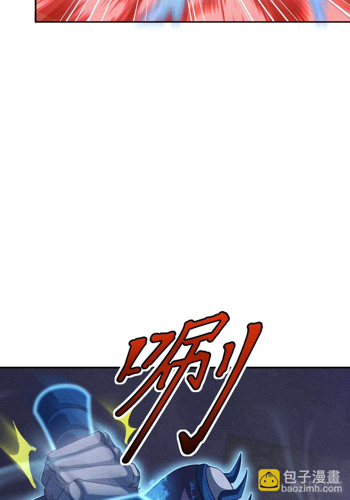 第11话 把你扔给鬼王吃掉-第12话