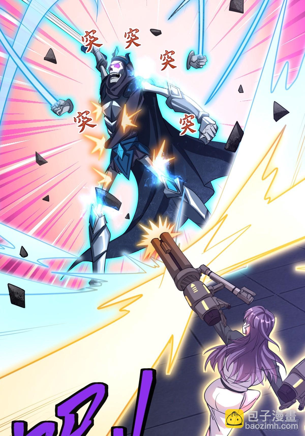 第11话 把你扔给鬼王吃掉-第12话