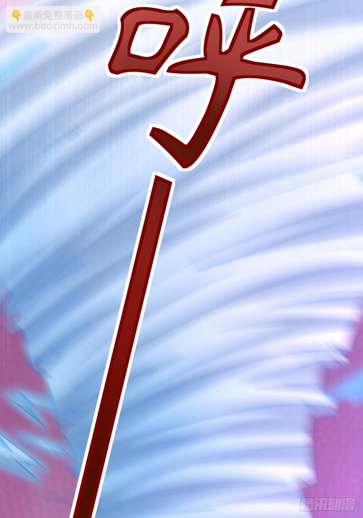 第11话 把你扔给鬼王吃掉-第12话