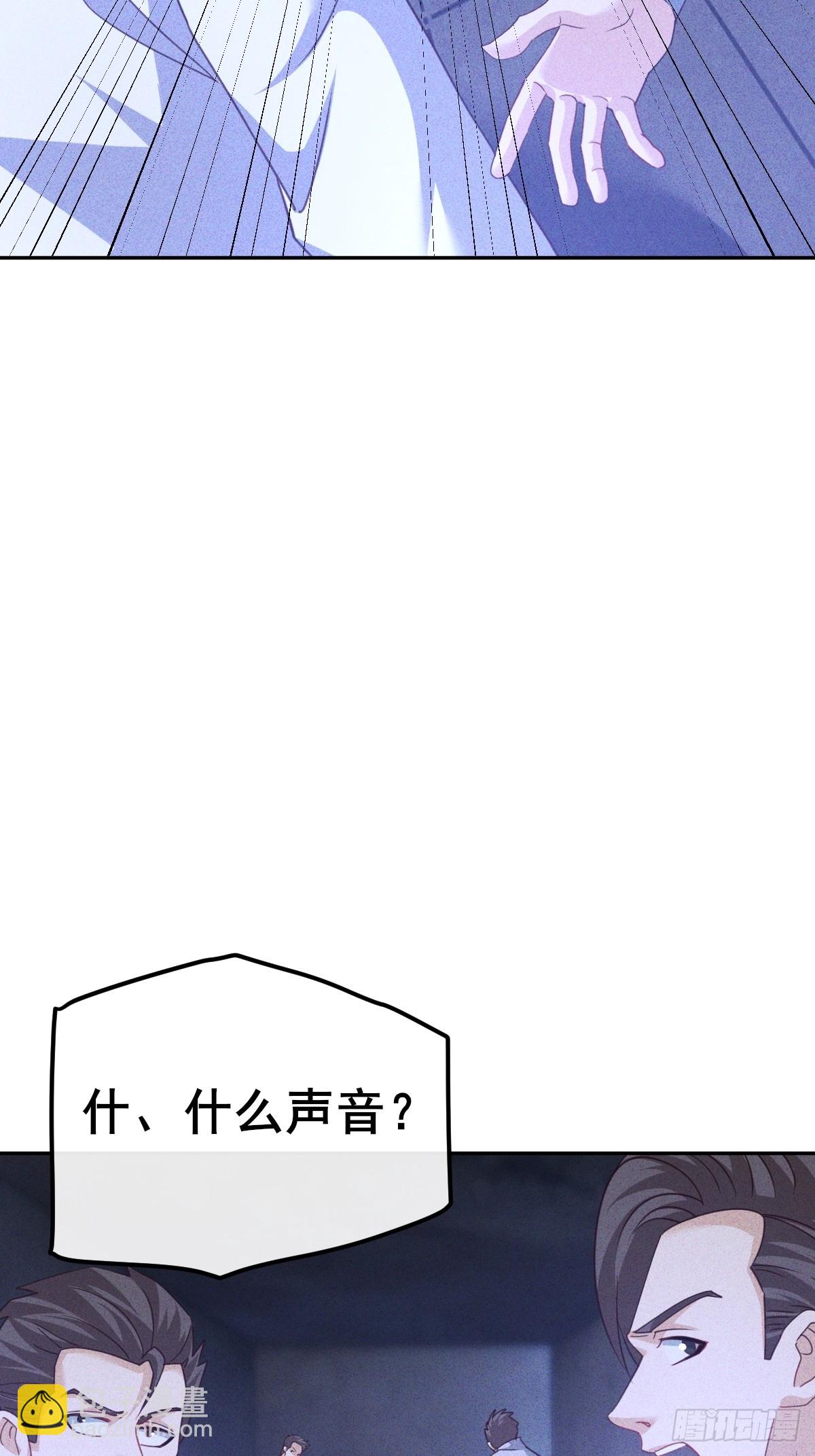 第11话 把你扔给鬼王吃掉-第12话