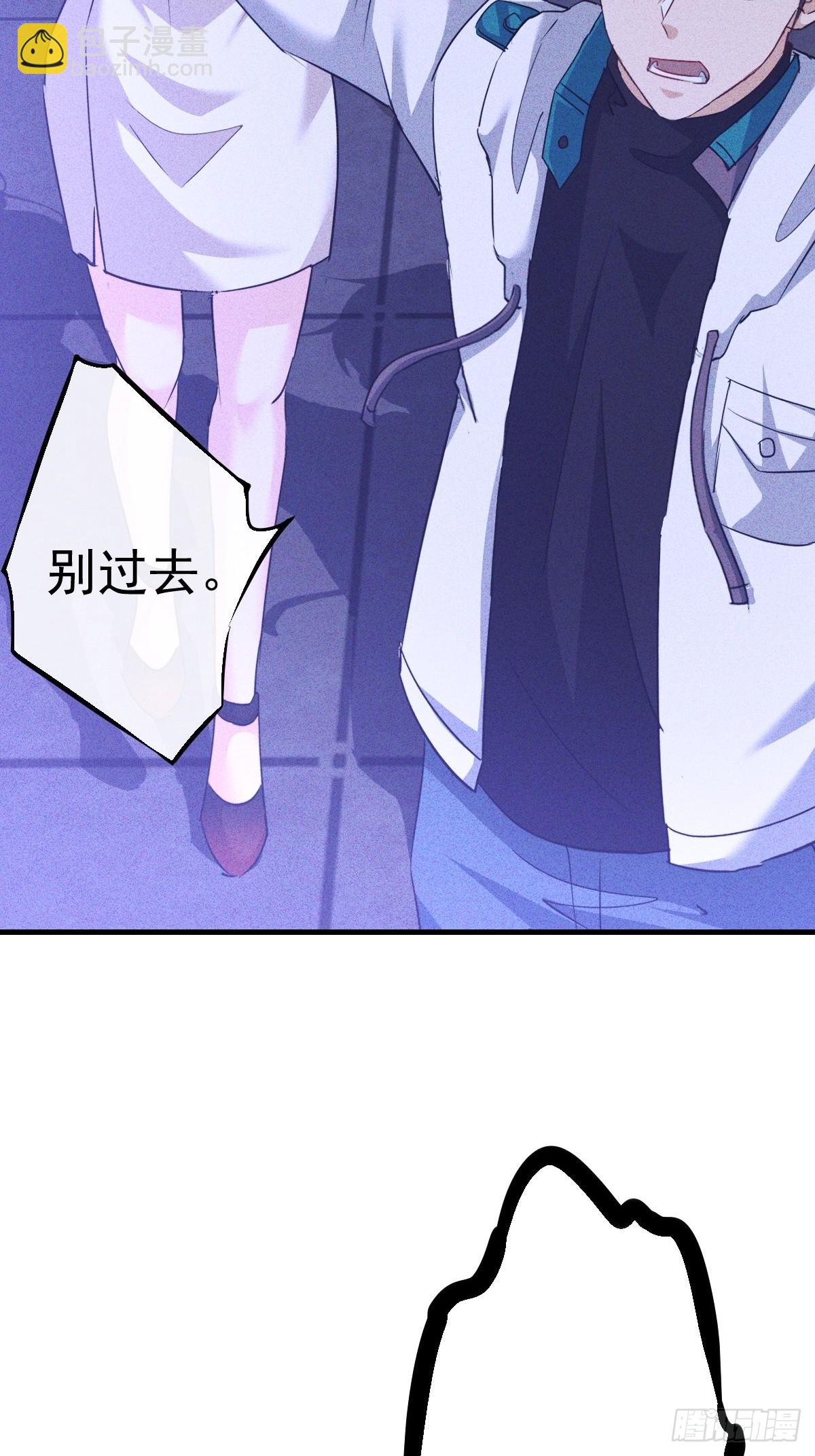 第13话 这样下去他会死的-第14话