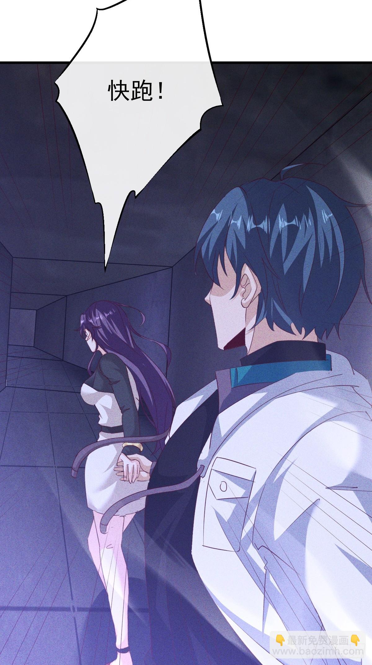 第13话 这样下去他会死的-第14话