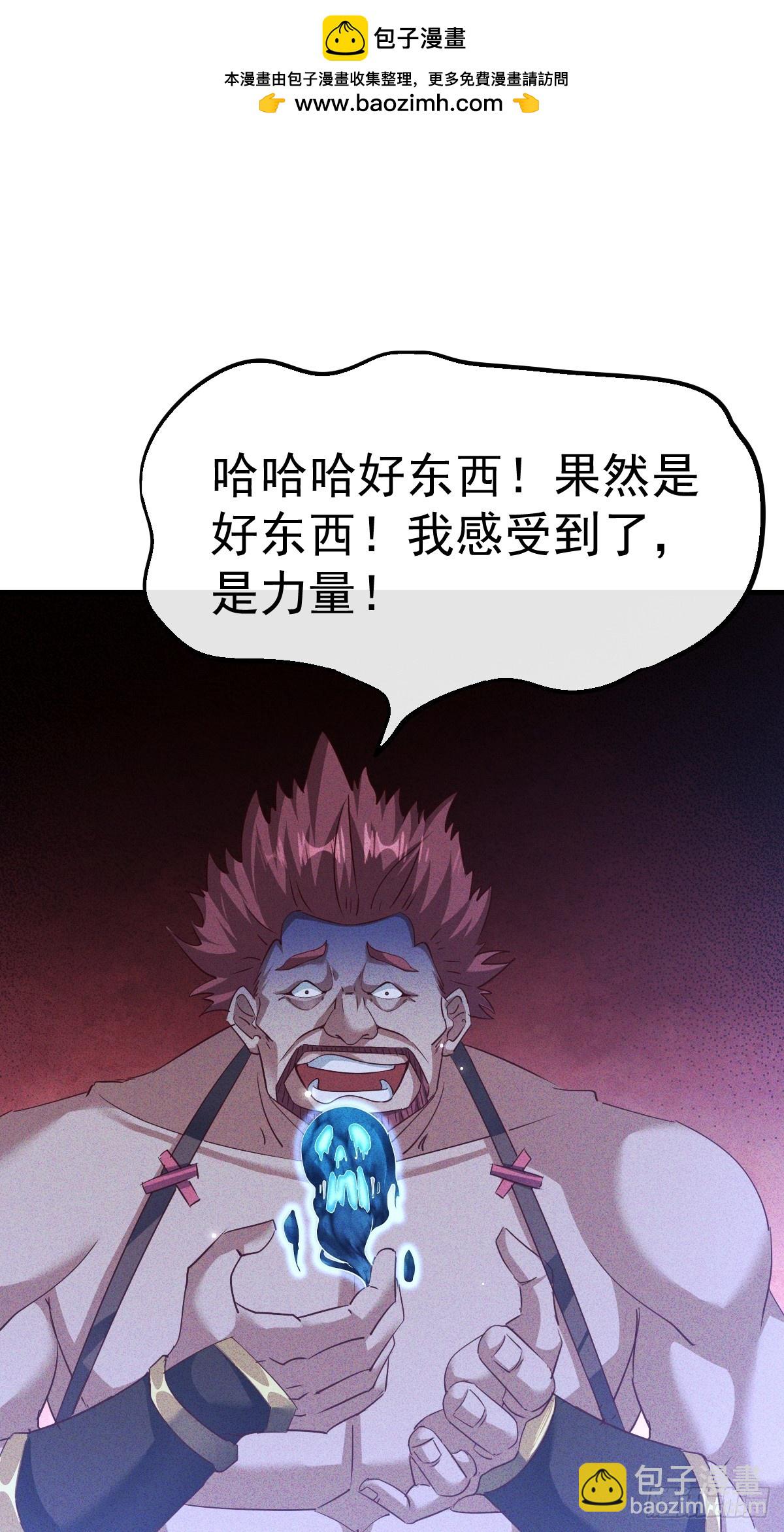 第13话 这样下去他会死的-第14话