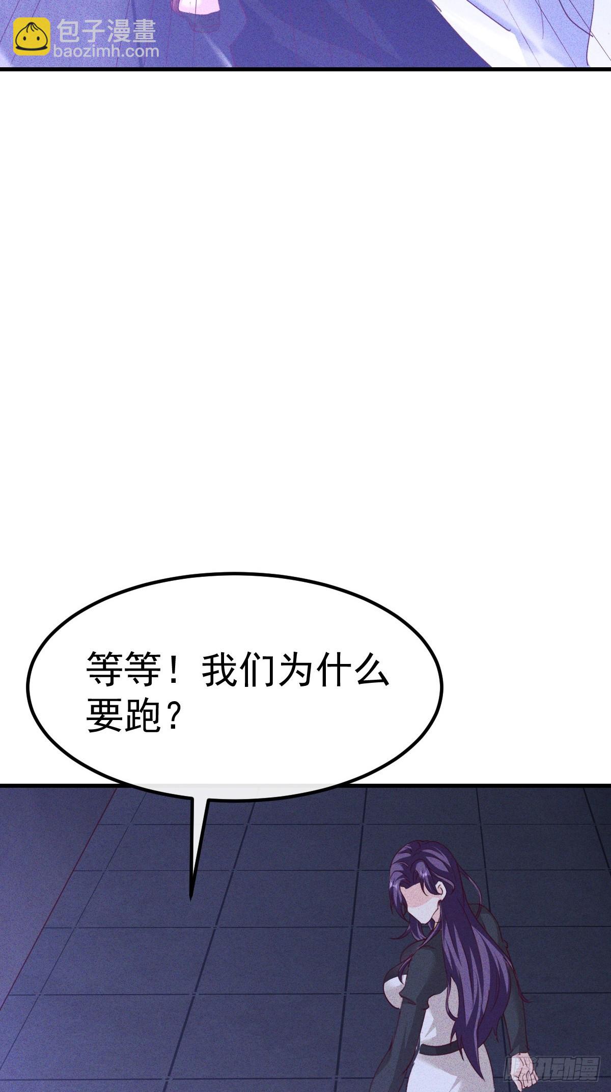 第13话 这样下去他会死的-第14话