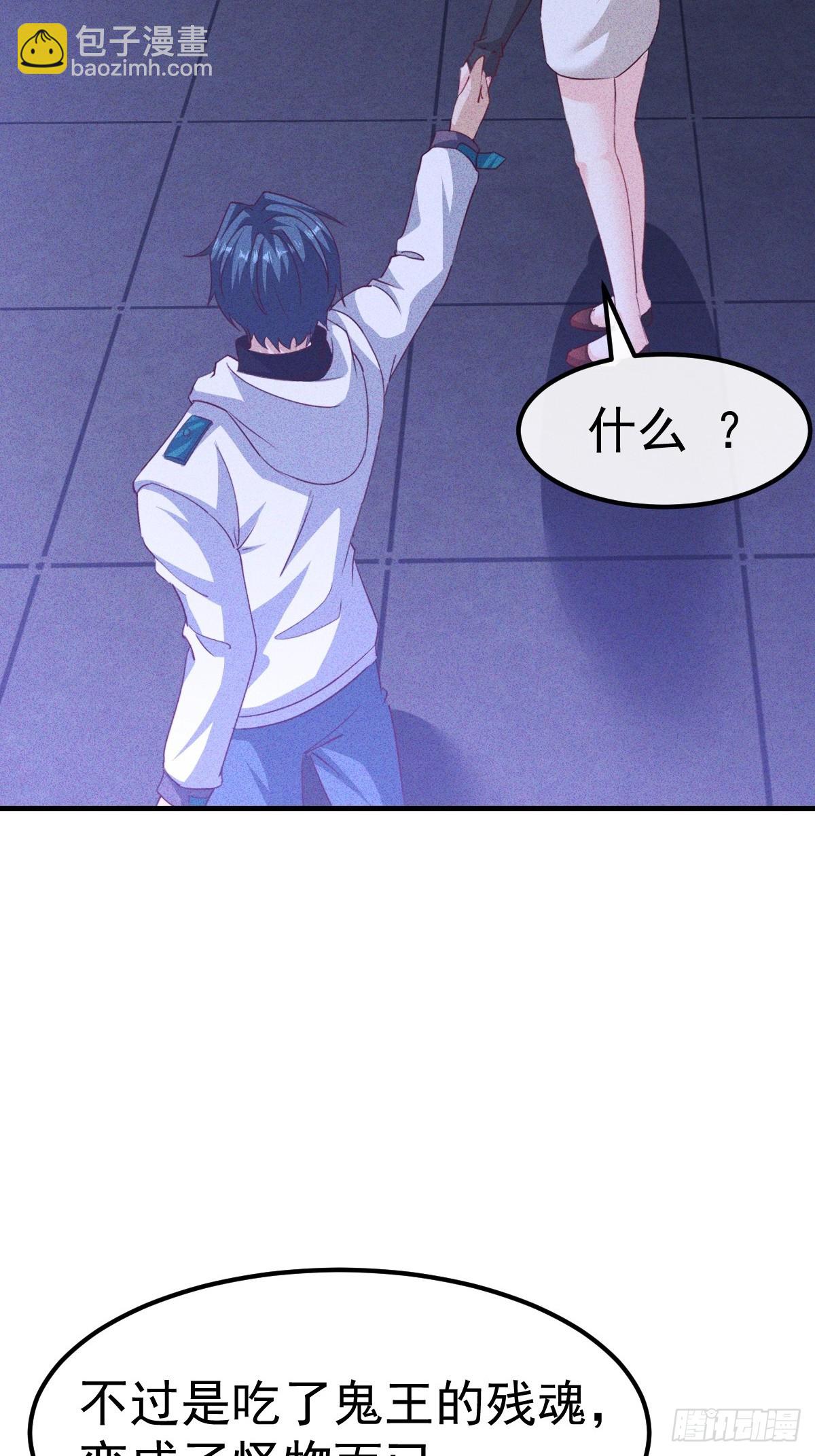 第13话 这样下去他会死的-第14话