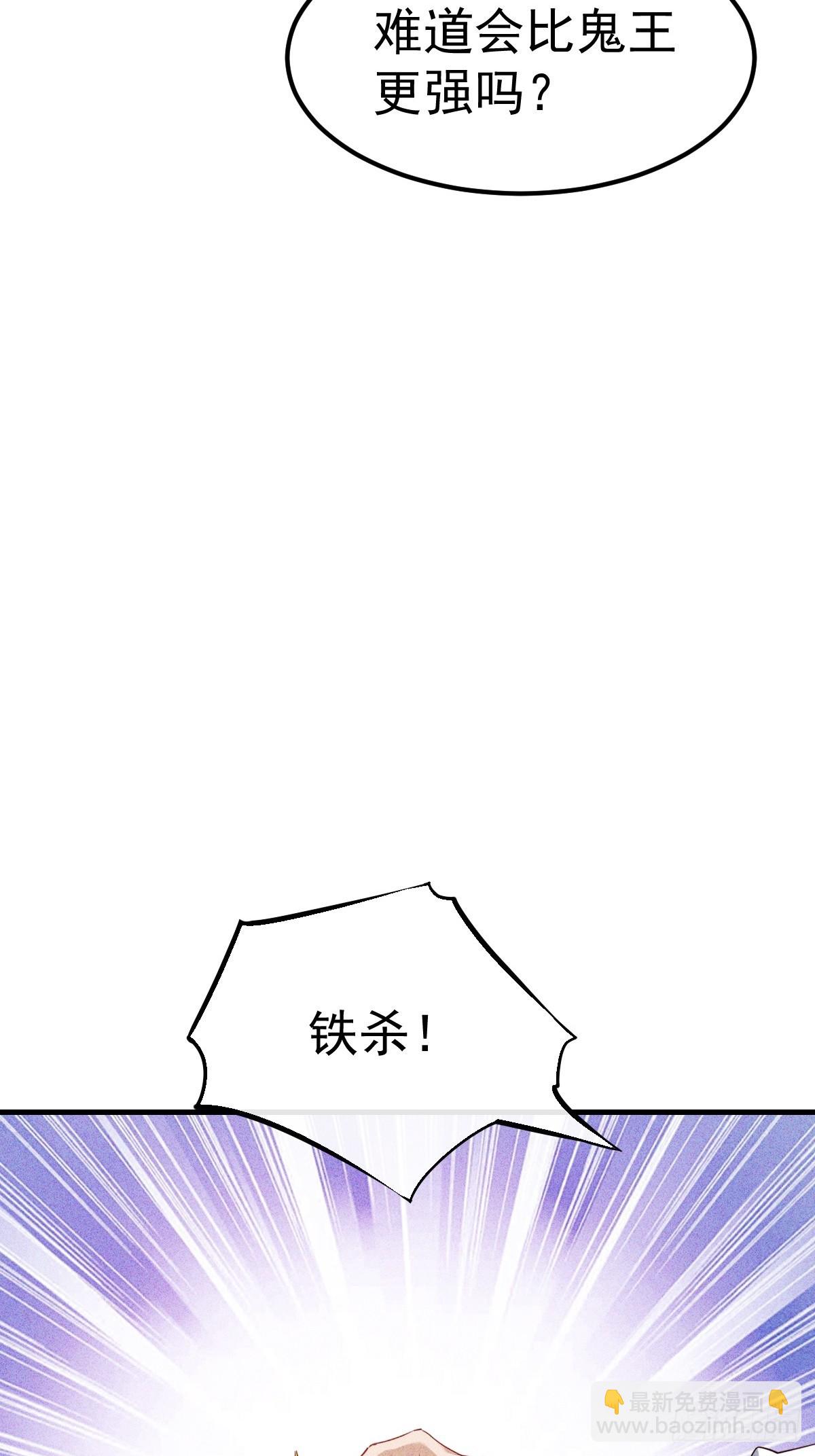 第13话 这样下去他会死的-第14话